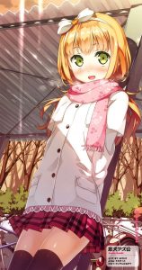 小豆梓のエロ画像（変態王子と笑わない猫。）35