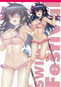 玉置亜子のエロ画像（ネトゲの嫁は女の子じゃないと思った？）14