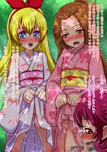 相田マナのエロ画像（プリキュア）41
