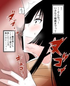 羽衣狐のエロ画像（ぬらりひょんの孫）1