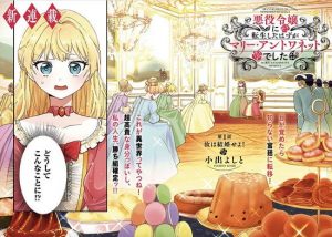 シェラ・L・グリーンウッドのエロ画像（異世界魔王と召喚少女の奴隷魔術）37