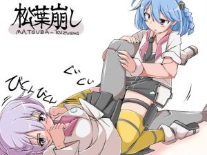 刀藤綺凛のエロ画像（学戦都市アスタリスク）17