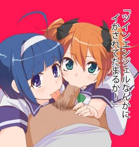 水無月遥のエロ画像（快盗天使ツインエンジェル）24