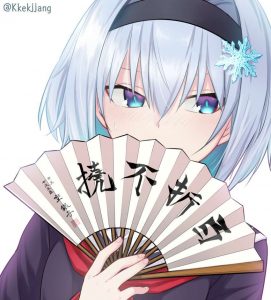 空銀子のエロ画像（りゅうおうのおしごと！）7