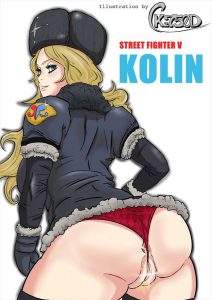 コーリンのエロ画像（ストリートファイター）1