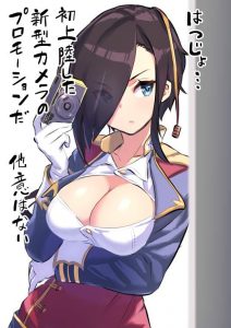 アーク・ロイヤルのエロ画像（アズールレーン）20