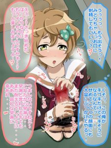 川島緑輝のエロ画像（響け！ユーフォニアム）7