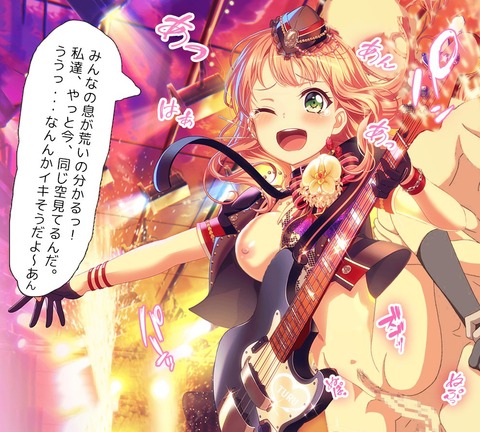 【バンドリ！（BanG Dream!）】上原ひまりのがっつりむしゃぶりつきたいおっぱいエロ画像で即抜き！