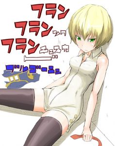 フラン＝フランソワ＝フランチェスカ・ド・ブルゴーニュのエロ画像（ゴッドイーター）18