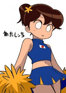 立花みかんのエロ画像（あたしンち）34