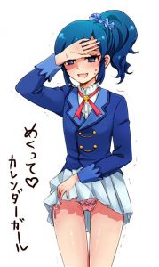 霧矢あおいのエロ画像（アイカツ！）40