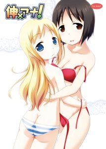 伊藤伸恵のエロ画像（苺ましまろ）39