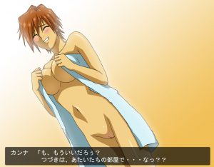 桐島カンナのエロ画像（サクラ大戦）16
