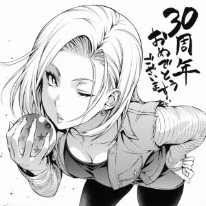 18号のエロ画像（ドラゴンボール）24