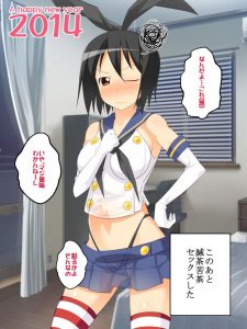 伊藤伸恵のエロ画像（苺ましまろ）34