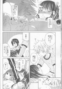 壱岐ひよりのエロ画像（ノラガミ）44