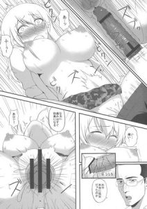 ヒミコのエロ画像（BTOOOM！）60