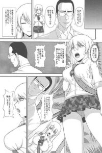 ヒミコのエロ画像（BTOOOM！）42