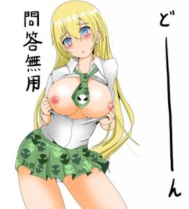 ヒミコのエロ画像（BTOOOM！）48
