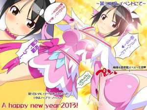 伊藤伸恵のエロ画像（苺ましまろ）29