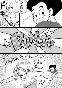 18号のエロ画像（ドラゴンボール）34