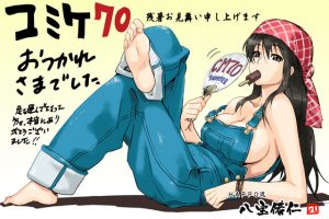 大野加奈子のエロ画像（げんしけん）2