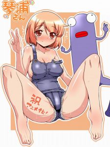 琴浦春香のエロ画像（琴浦さん）11