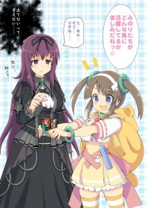紫のエロ画像（閃乱カグラ）32