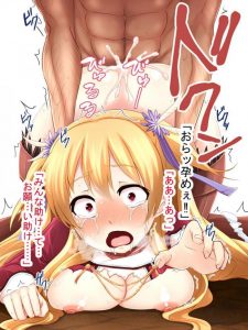 アリサ・ラインフォルトのエロ画像（英雄伝説）58