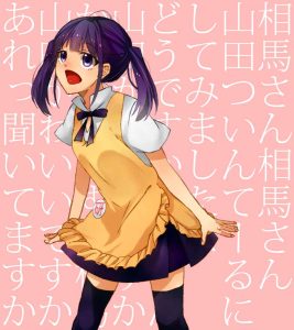 山田葵のエロ画像（WORKING!!）24