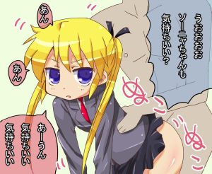 ソーニャのエロ画像（キルミーベイベー）48
