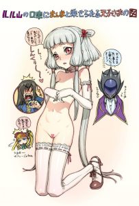 天子のエロ画像（コードギアス）11