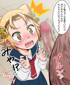 八十亀最中のエロ画像（八十亀ちゃんかんさつにっき）1