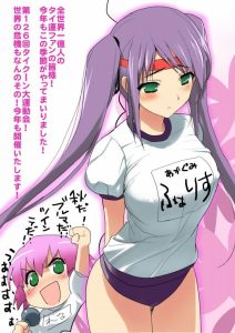 ファリスのエロ画像（ファイナルファンタジー）22