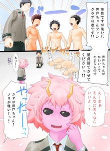 芦戸三奈のエロ画像（僕のヒーローアカデミア）44