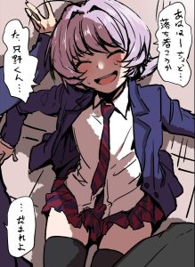 長名なじみのエロ画像（古見さんは、コミュ症です。）6