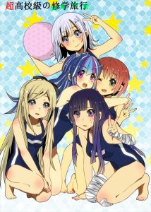 ソニア・ネヴァーマインドのエロ画像（ダンガンロンパ）49