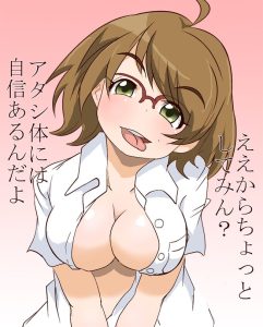 土屋亜子のエロ画像（アイドルマスターシンデレラガールズ）54