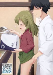 雪平一果のエロ画像（であいもん）3
