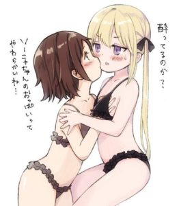 ソーニャのエロ画像（キルミーベイベー）34