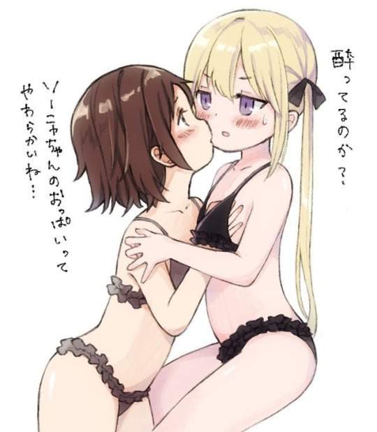 【キルミーベイベー】ソーニャのイキ顔になってるドエロい抜ける画像