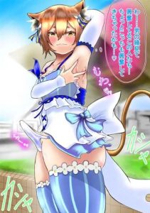 フェリスのエロ画像（Re:ゼロから始める異世界生活）33