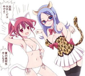 愛宕絹恵のエロ画像（咲-Saki-）2