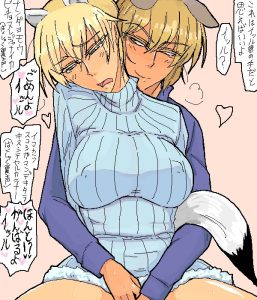 ニパのエロ画像（ストライクウィッチーズ）45