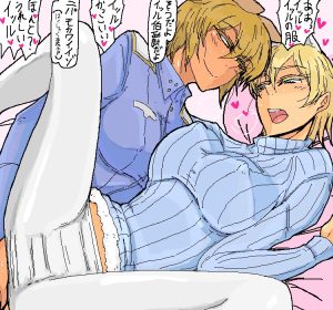 ニパのエロ画像（ストライクウィッチーズ）46