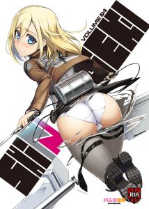 クリスタのエロ画像（進撃の巨人）52