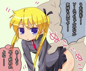 ソーニャのエロ画像（キルミーベイベー）7