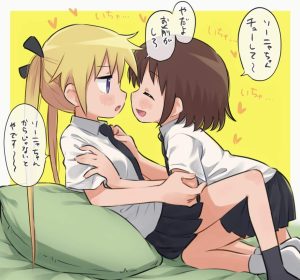 ソーニャのエロ画像（キルミーベイベー）9