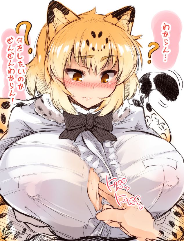 【エロ画像】けものフレンズのエロコスプレの参考にしたくなるジャガーのキャラクター画像