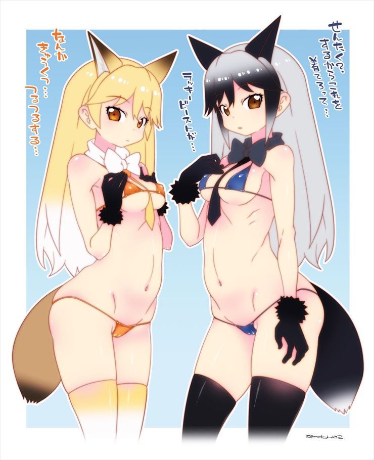 【けものフレンズ】ギンギツネの中出し二次エロ画像まとめ